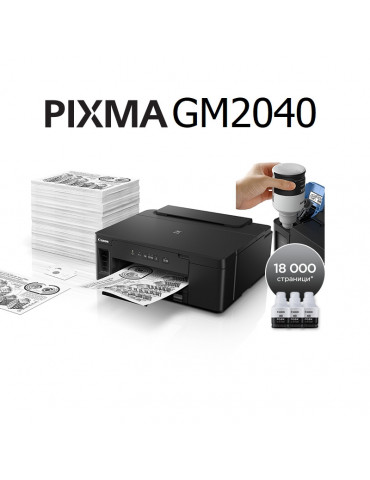 Мастилоструен принтер Canon PIXMA GM2040 - 3110C009AA
