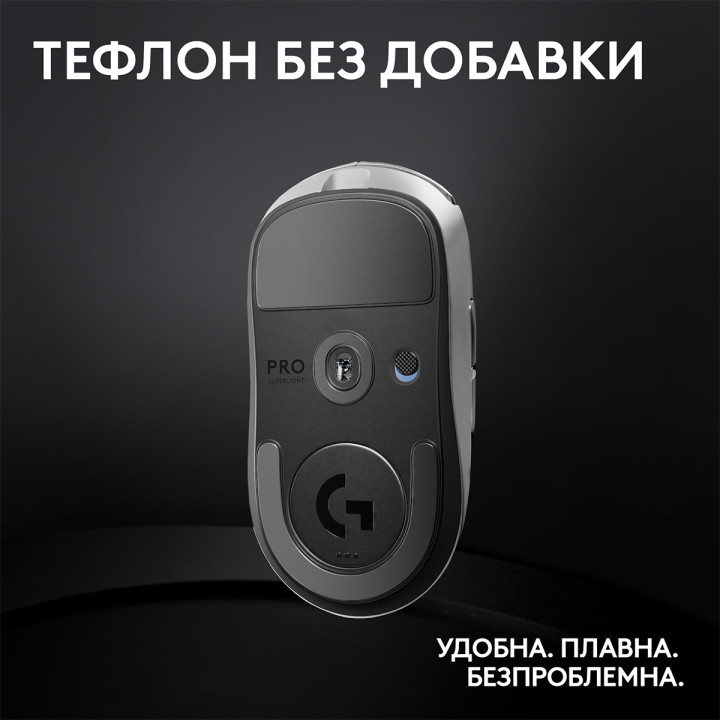 Безжична геймърска мишка Logitech G Pro X Superlight 2 Wireless White - 910-006638