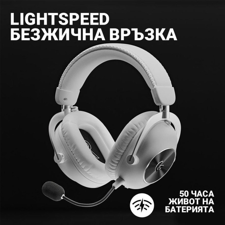 Геймърски слушалки Безжични Геймърски слушалки Logitech PRO X 2 LIGHTSPEED  - 981-001269