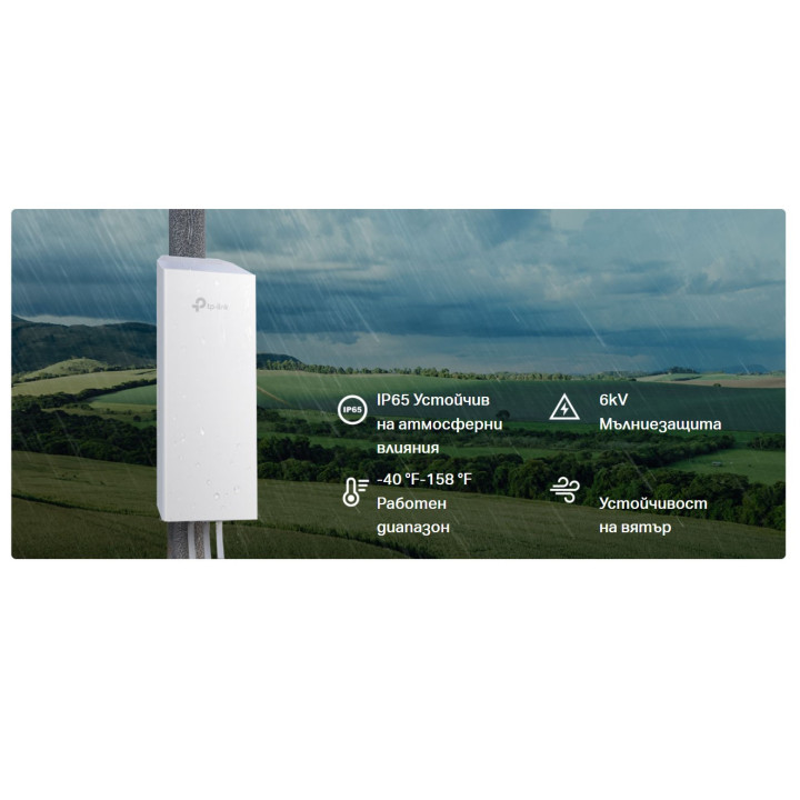 ВъншнаТочка за достъп TP-LINK EAP211-Bridge KIT Indoor/Outdoor
