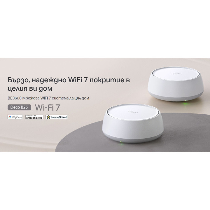Безжична Wi-fi 7 Mesh система TP-Link Deco BE25(2-pack) BE3600