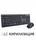 Комплект клавиатура мишка Redragon Combo BS-7092, с БДС кирилизация