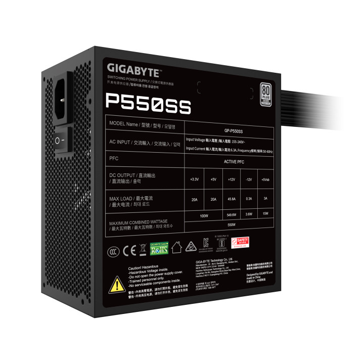 Захранване Gigabyte P550SS 550W 80  Silver - GP-P550SS