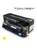 Съвместима тонер касета Tonergy Canon 3017C002 CRG 055H Yellow, High Capacity 5.9k - TONERGY-CRG055H-Y