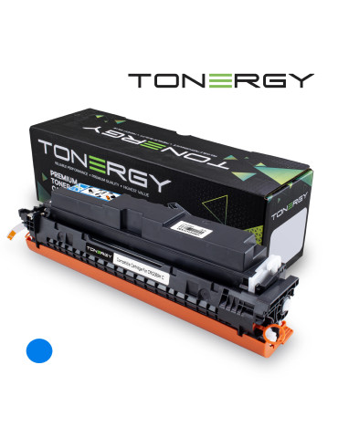 Съвместима тонер касета Tonergy Canon 5097C002 CRG 069H Cyan, High Capacity 5.5k - TONERGY-CRG069H-C