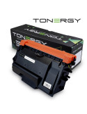 Съвместима тонер касета Tonergy Brother TN-880 TN-3479 TN-3500 Black, 12k - TONERGY-TN880/3479