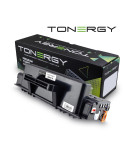 Съвместима тонер касета Tonergy Xerox 106R02311 Black, 5k - TONERGY-106R02311