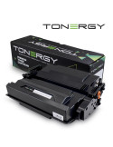 Съвместима тонер касета Tonergy Canon 0453C002 CRG 041H Black, High Capacity 20k - TONERGY-CRG-041H