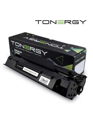 Съвместима тонер касета Tonergy HP 15X 13X 24X C7115X/2613X/2624X Canon EP-25 Black, High Capacity 4k - TONERGY-C7115X/2613X/2624X