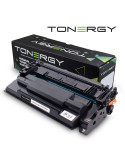 Съвместима тонер касета Tonergy HP 87A CF287A Canon CRG-041 Black, Standard Capacity 9k - TONERGY-CF287A/CRG041