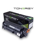 Съвместима тонер касета Tonergy HP 12A Q2612A Canon CRG-703 Black, 2k - TONERGY-Q2612A/CRG-703