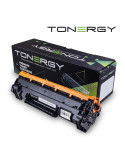 Съвместима тонер касета Tonergy HP 44A CF244A Black, 1k - TONERGY-CF244A