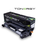Съвместима тонер касета Tonergy HP 26A CF226A Black, 3k - TONERGY-CF226A