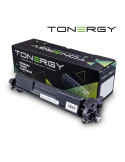 Съвместима тонер касета Tonergy HP 17A CF217A Black, 2k - TONERGY-CF217A