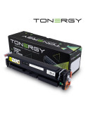 Съвместима тонер касета Tonergy HP 205A CF532A Yellow, Standard Capacity 0.9k - TONERGY-CF532A/205A