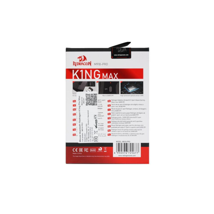 Безжична геймърска мишка Redragon K1ng Pro Max M918-PRO