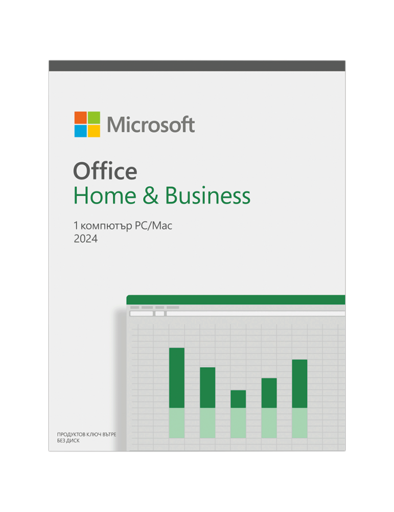 Офис пакет Microsoft Office Home and Business 2024, Bulgarian, EuroZone - EP2-06645