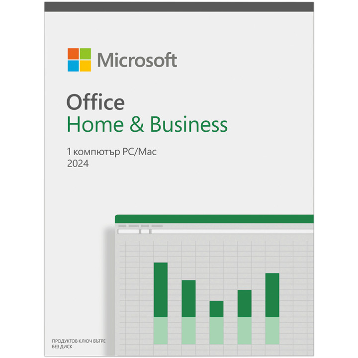 Офис пакет Microsoft Office Home and Business 2024, Bulgarian, EuroZone - EP2-06645
