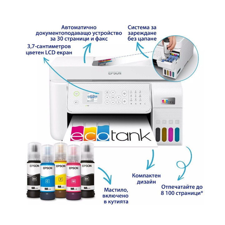 Мастилоструйно многофункционално устройство Epson EcoTank L5316 - C11CJ65413
