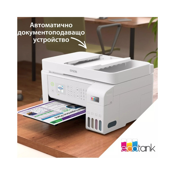 Мастилоструйно многофункционално устройство Epson EcoTank L5316 - C11CJ65413