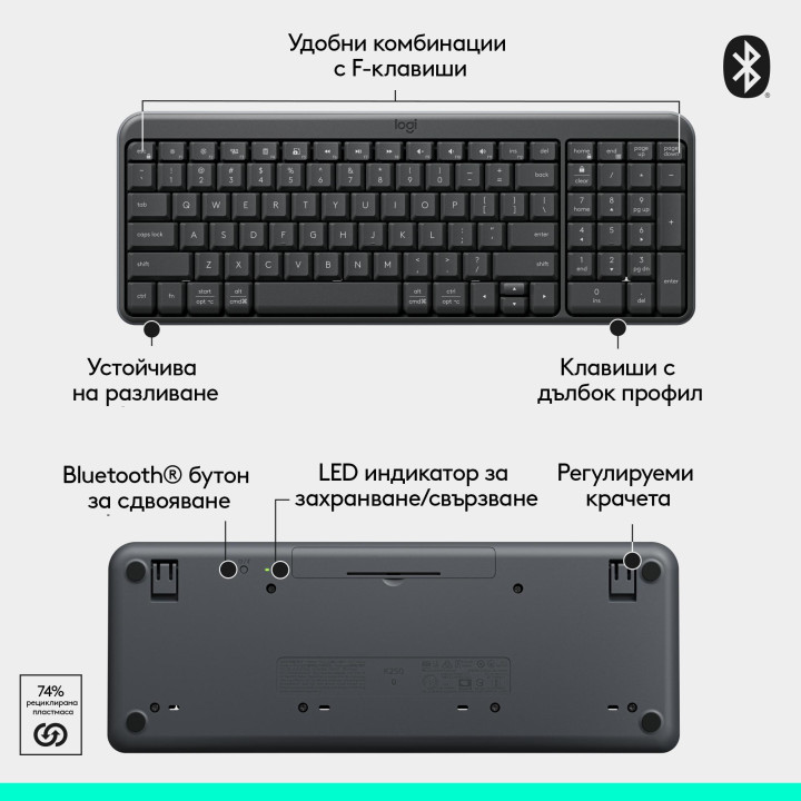 Безжична клавиатура Logitech K250 Graphite - Кирилизирана - 920-013451
