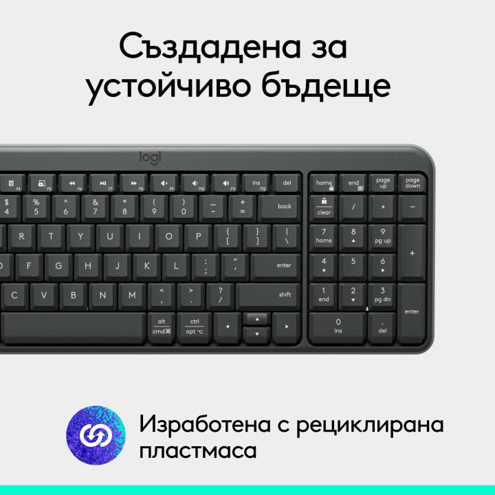 Безжична клавиатура Logitech K250 Graphite - Кирилизирана - 920-013451