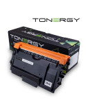 Съвместима тонер касета Tonergy BROTHER TN-3480 Black, 8k - TONERGY-TN3480