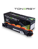 Съвместима тонер касета Tonergy BROTHER TN-1050 Black, 1k - TONERGY-TN1050