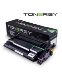 Съвместима тонер касета Tonergy HP 149X W1490X Black, High Capacity 9.5k - TONERGY-W1490X