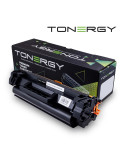 Съвместима тонер касета Tonergy HP 135X W1350X Black, High Capacity 3.5k - TONERGY-W1350X