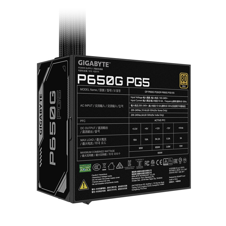 Захранване Gigabyte P650G PG5 650W 80  Gold, PCIe 5.1 - GP-P650G PG5