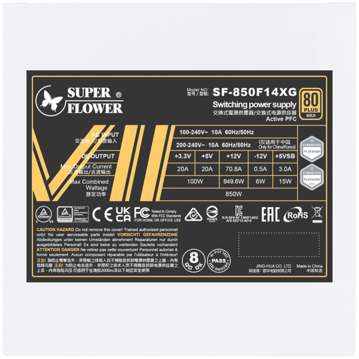 Модулно захранване SUPER FLOWER Leadex VII XG 850W, ATX 3.1, 80 Plus Gold, Fully Modular, 140mm Fan - SF-850F14XG(WH) - 3