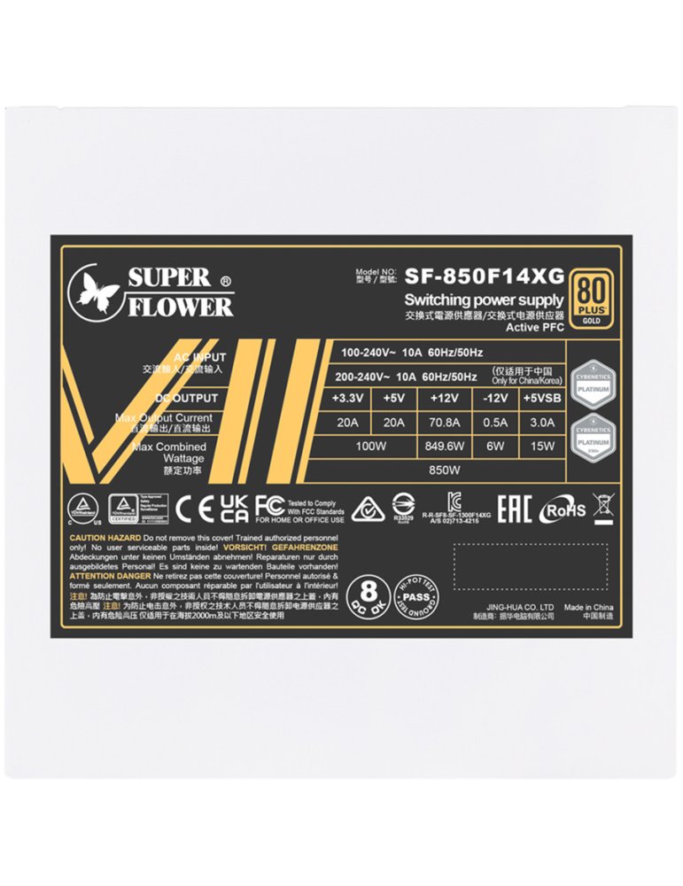 Модулно захранване Super Flower Leadex VII XG 1300W, 80 Plus Gold, Модуларно, 140mm вентилатор, Бял - SF-1300F14XG(WH) - 3