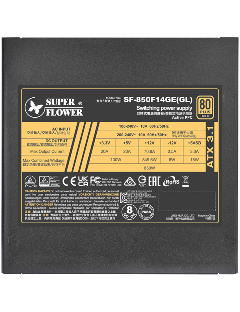 Модулно захранване Super Flower Leadex III Gold 850W, 80 Plus Gold, Fully Modular, 140mm Fan - SF-850F14GE - 3