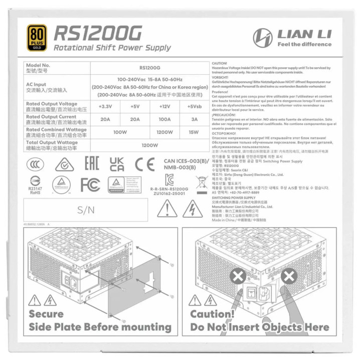 Модулно захранване Lian Li RS 1200W, 1200W, 80+ Gold, ATX 3.1, PCIe 5.1 - G9P.RS1200G.WH00.EU - 5