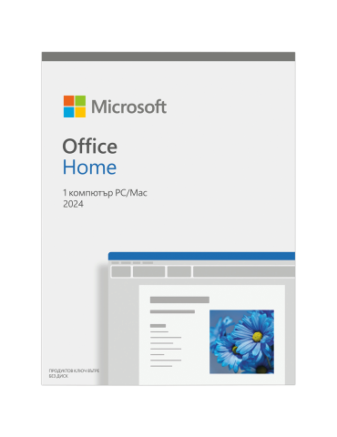 Офис пакет Microsoft Office Home 2024 български, 1 лиценз, medialess - EP2-06828 - 1