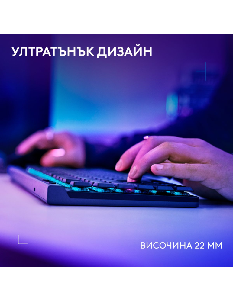 Bluetooth механична клавиатура Logitech G515 Lightspeed TKL, Безжична, 2.4GHz/BT, RGB подсветка, Механична - 920-014074 - 7