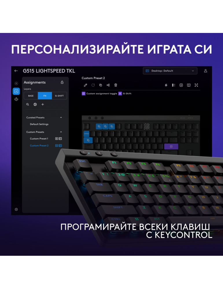 Bluetooth механична клавиатура Logitech G515 Lightspeed TKL, Безжична, 2.4GHz/BT, RGB подсветка, Механична - 920-014074 - 9