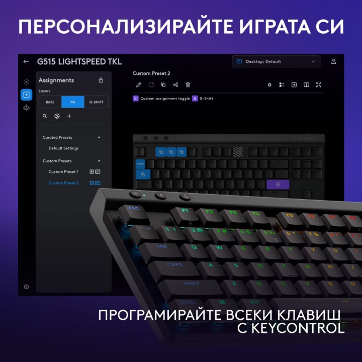 Bluetooth механична клавиатура Logitech G515 Lightspeed TKL, Безжична, 2.4GHz/BT, RGB подсветка, Механична - 920-014074 - 9