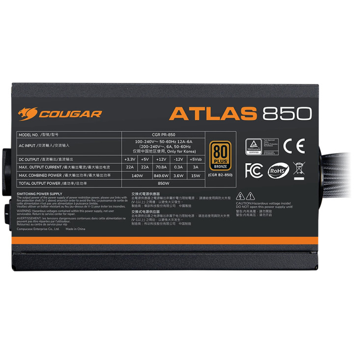 Захранване COUGAR ATLAS 650W, 80 Plus Bronze, ATX 3.1 - 4711649770181 - 4