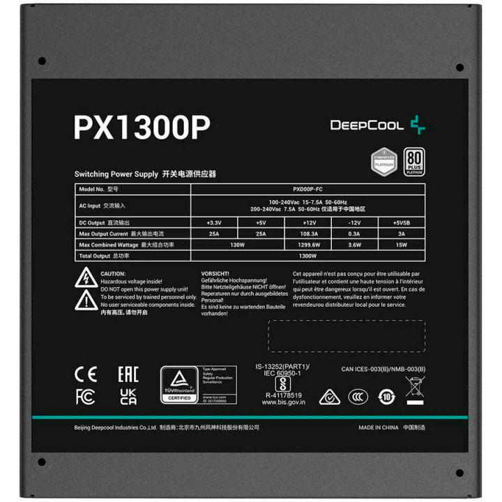 Модулно захранване DeepCool PX1300-P, 1300W, 80 Plus Platinum - R-PXD00P-FC0B-EU - 4