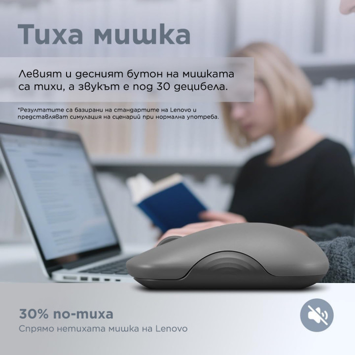 Bluetooth тиха мишка Lenovo 350, Bluetooth 5.3, 2400 DPI, 6 бутона, Luna Grey - GY51S61904 - 2