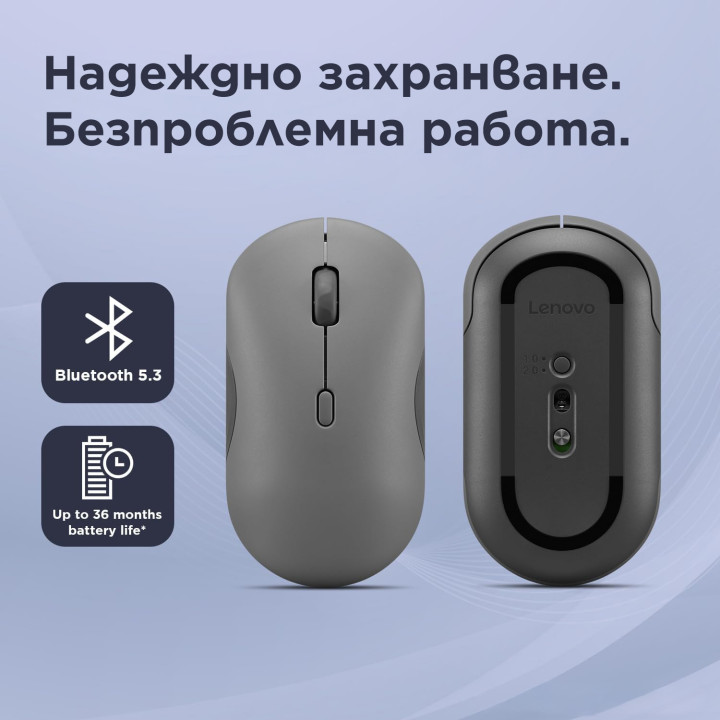 Bluetooth тиха мишка Lenovo 350, Bluetooth 5.3, 2400 DPI, 6 бутона, Luna Grey - GY51S61904 - 3