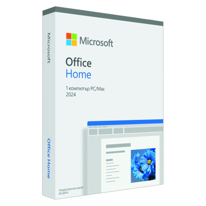 Софтуер Microsoft Office Home 2024, Bulgarian, Single User License, Perpetual - EP2-06828 - 1