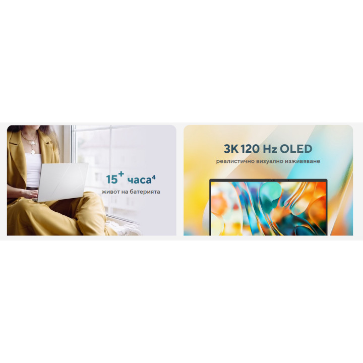 Лаптоп ASUS Zenbook UX3405CA-ST787X, 14.0" OLED 2880x1800 120Hz, Intel Core Ultra 9 285H, 32GB LPDDR5X, 1TB SSD PCIe 4.0, Window