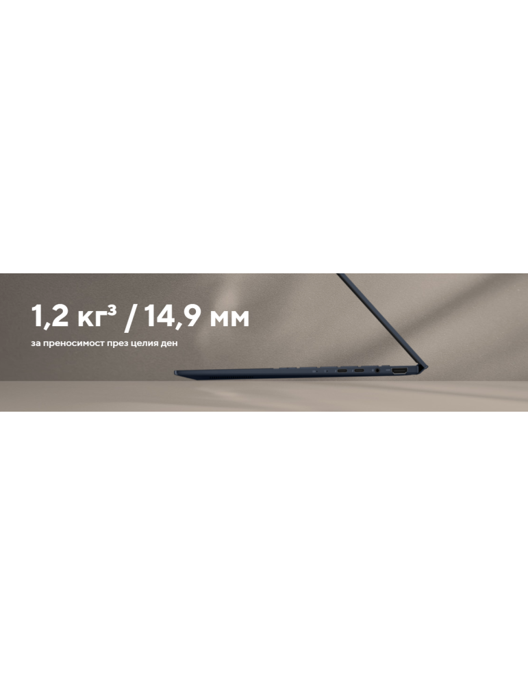 Лаптоп ASUS Zenbook UX3405CA-ST787X, 14.0" OLED 2880x1800 120Hz, Intel Core Ultra 9 285H, 32GB LPDDR5X, 1TB SSD PCIe 4.0, Window