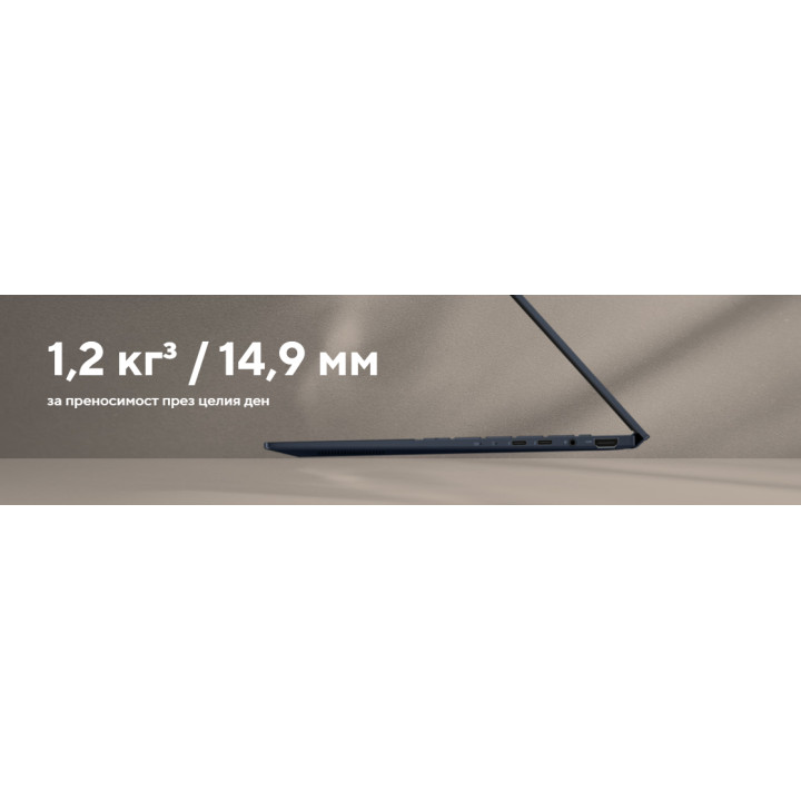 Лаптоп ASUS Zenbook UX3405CA-ST787X, 14.0" OLED 2880x1800 120Hz, Intel Core Ultra 9 285H, 32GB LPDDR5X, 1TB SSD PCIe 4.0, Window