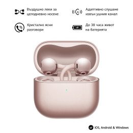 Bluetooth слушалки Huawei FreeClip 2 Robin-T10, Open-ear, Bluetooth 6.0, Rose gold - 6942103178733 - 1