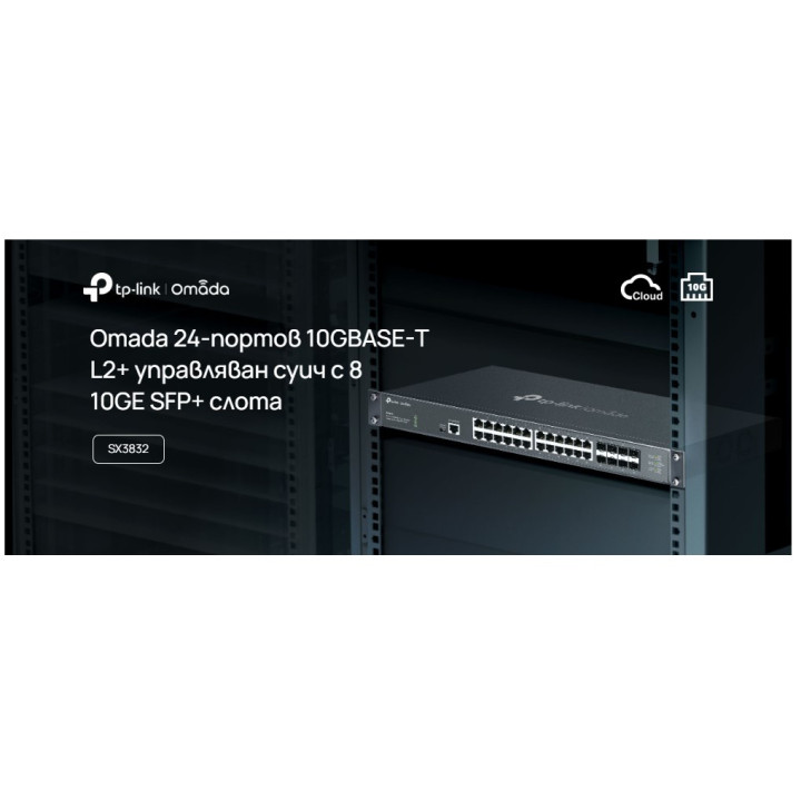 Управляем комутатор TP-Link Omada SX3832, 24×10G RJ45 + 8×10GE SFP+, L2+ управление - 6