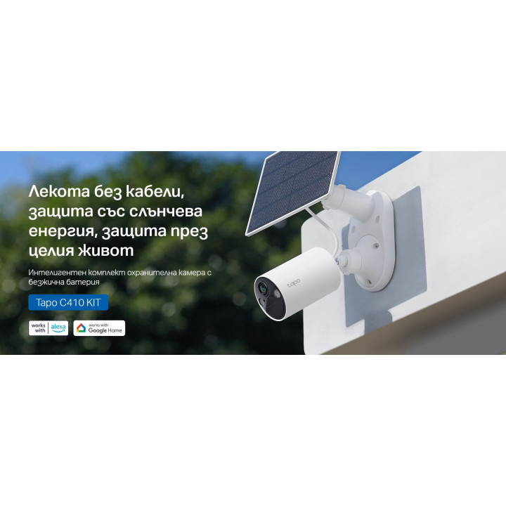Интелигентна безжична охранителна камера TP-Link Tapo C410, 2K QHD, AI Detection, IP65 - 5